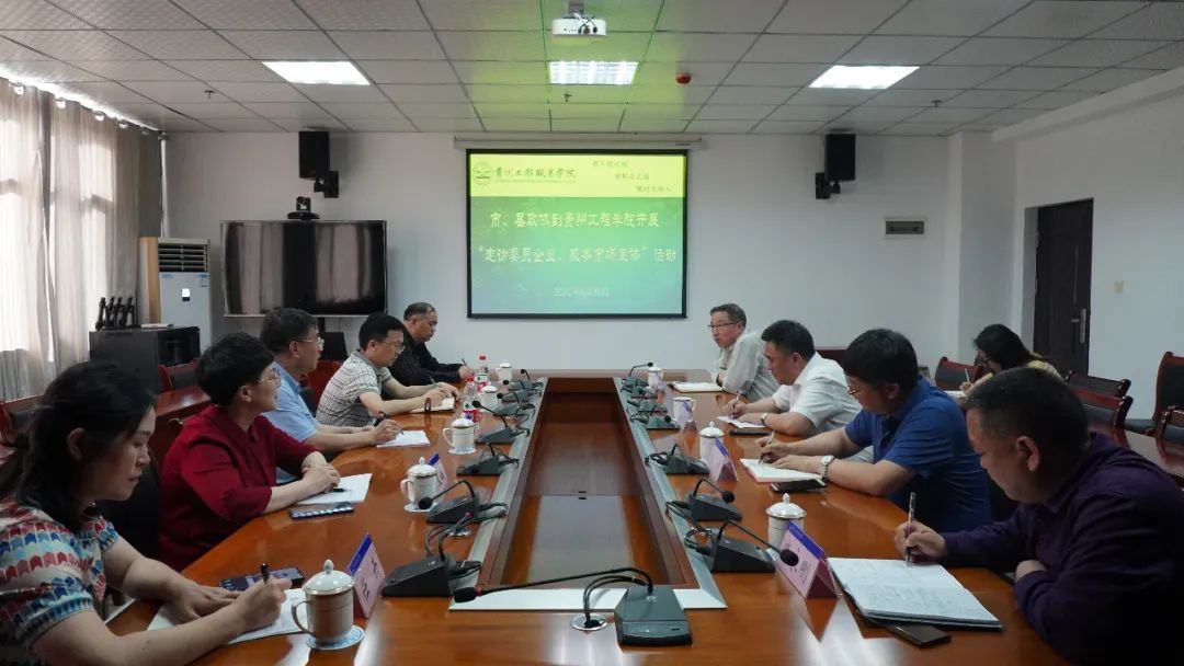 铜仁市政协到beat365在线唯一官网开展“走访委员企业、服务市场主体”调研活动(图2)