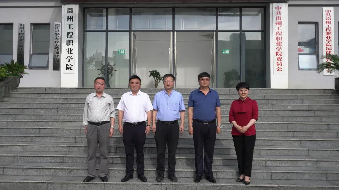 铜仁市政协到beat365在线唯一官网开展“走访委员企业、服务市场主体”调研活动(图7)