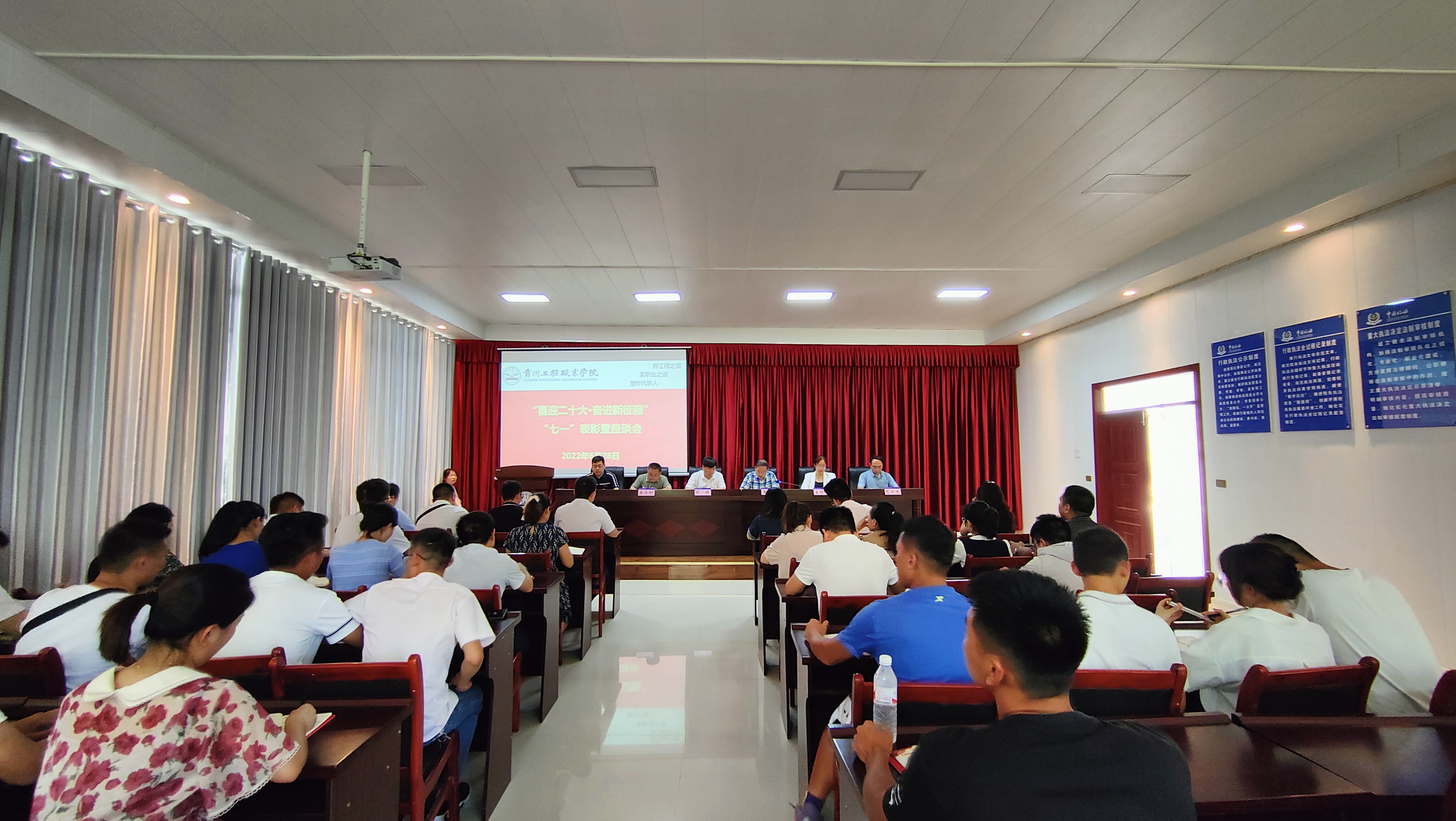 beat365在线唯一官网召开“喜迎二十大·奋进新征程”“七一”表彰暨座谈会(图1)