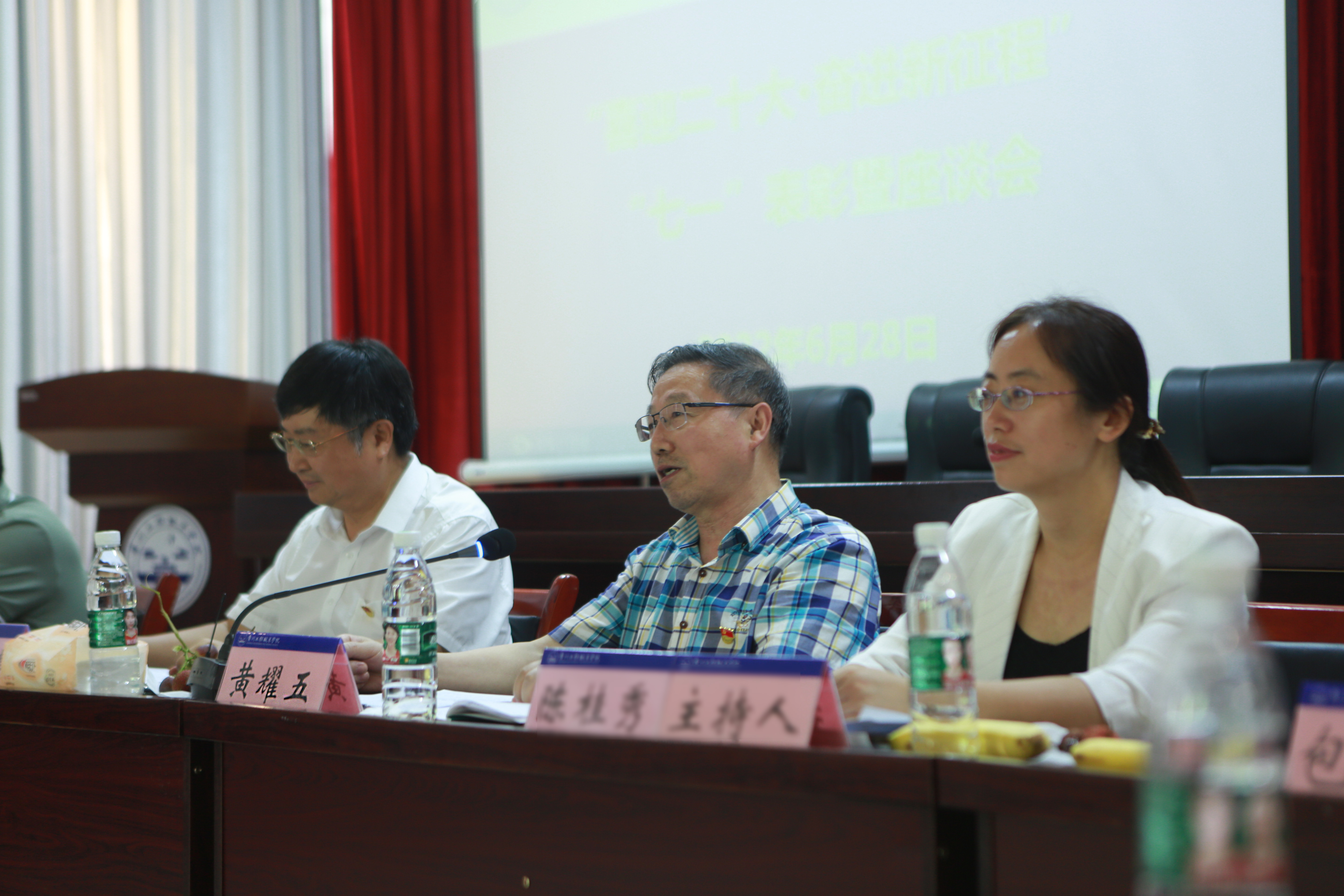 beat365在线唯一官网召开“喜迎二十大·奋进新征程”“七一”表彰暨座谈会(图8)