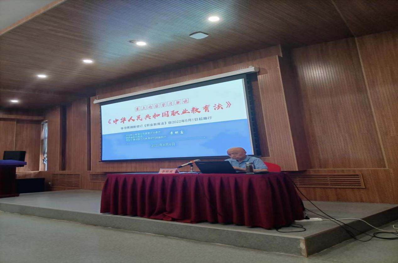 beat365在线唯一官网派出教学一线教师（辅导员）赴西北农林科技大学开展教师教学核心能力提升专题研修(图2)