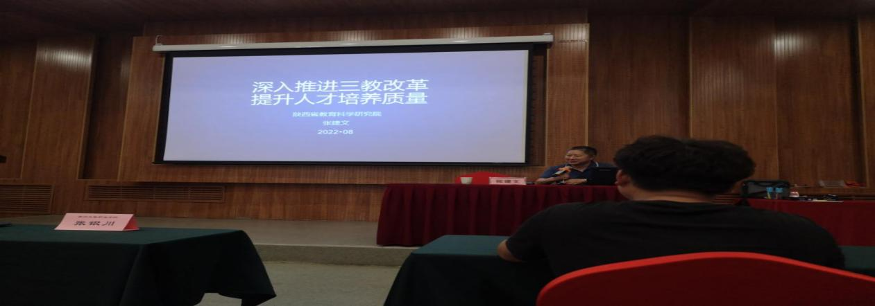 beat365在线唯一官网派出教学一线教师（辅导员）赴西北农林科技大学开展教师教学核心能力提升专题研修(图3)