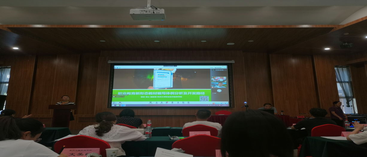 beat365在线唯一官网派出教学一线教师（辅导员）赴西北农林科技大学开展教师教学核心能力提升专题研修(图7)