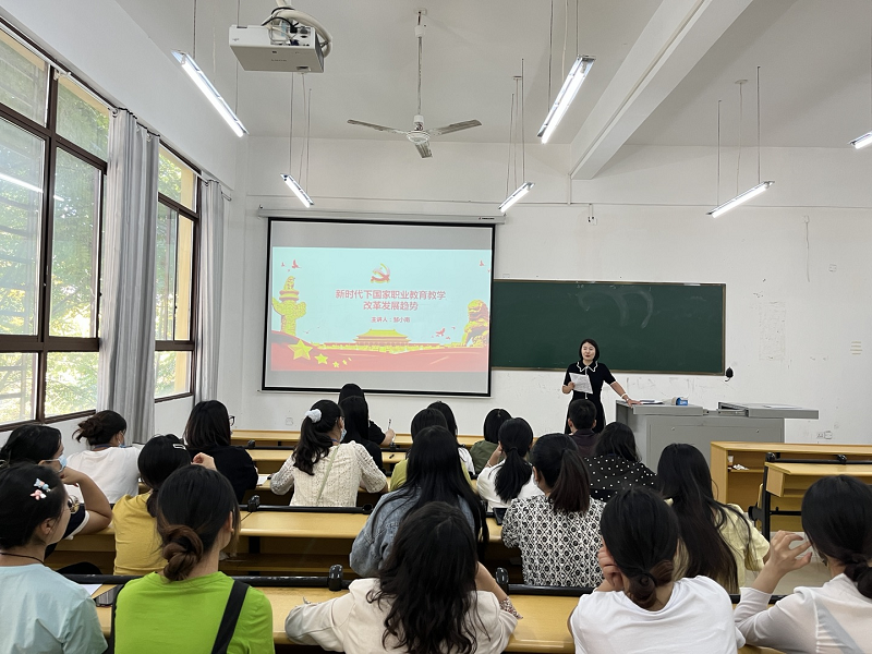 凝新聚力共奋进 同心逐梦启新程 ——护理学院召开2022年秋季学期新教师欢迎大会 暨专题培训(图1) 凝新聚力共奋进 同心逐梦启新程 ——护理学院召开2022年秋季学期新教师欢迎大会 暨专题培训(图1)