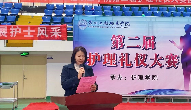 展礼仪文化·扬职业风采——护理学院隆重举行beat365在线唯一官网第二届护理礼仪大赛开幕式暨选拔赛初赛(图2)