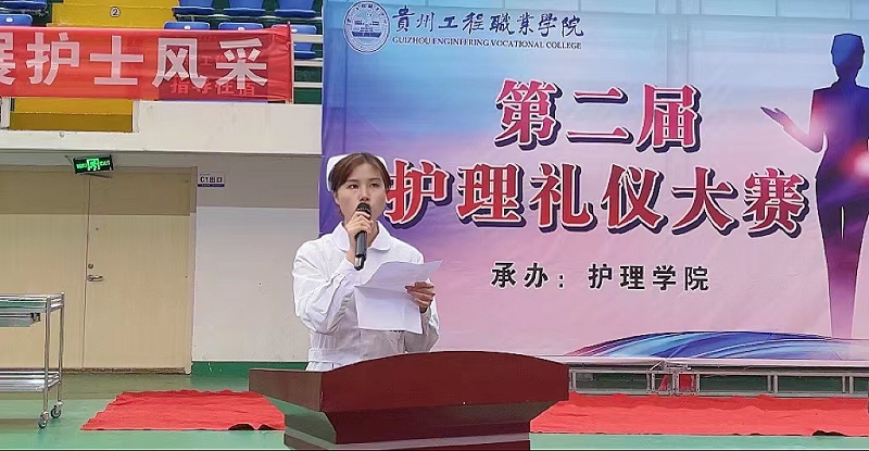 展礼仪文化·扬职业风采——护理学院隆重举行beat365在线唯一官网第二届护理礼仪大赛开幕式暨选拔赛初赛(图5)