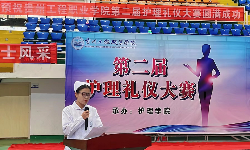 展礼仪文化·扬职业风采——护理学院隆重举行beat365在线唯一官网第二届护理礼仪大赛开幕式暨选拔赛初赛(图6)
