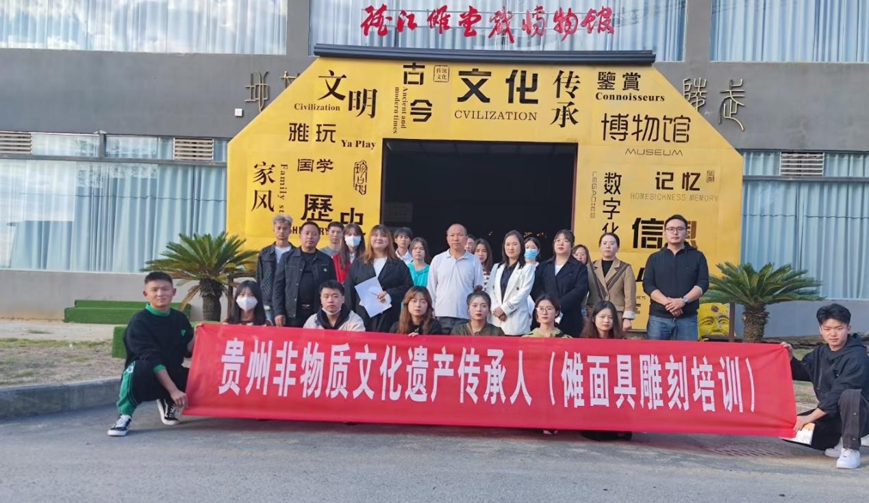 走进名家工作室 感受傩戏神韵 —现代服务与管理学院旅游管理专业研学活动 (图1) 走进名家工作室 感受傩戏神韵 —现代服务与管理学院旅游管理专业研学活动 (图1)