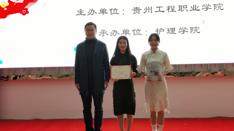 礼展内涵·仪韵风采——护理学院成功举办beat365在线唯一官网第二届护理礼仪大赛决赛暨闭幕式(图2)