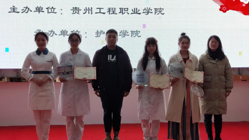 礼展内涵·仪韵风采——护理学院成功举办beat365在线唯一官网第二届护理礼仪大赛决赛暨闭幕式(图4)