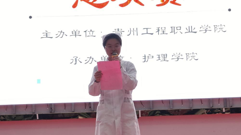 礼展内涵·仪韵风采——护理学院成功举办beat365在线唯一官网第二届护理礼仪大赛决赛暨闭幕式(图5)