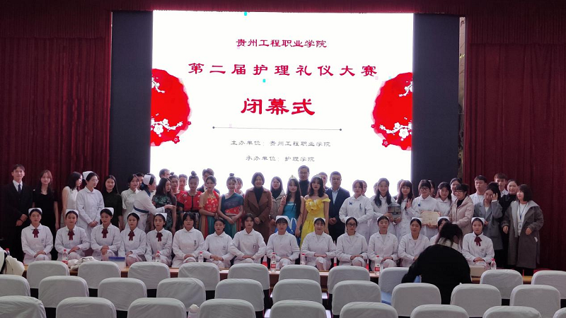 礼展内涵·仪韵风采——护理学院成功举办beat365在线唯一官网第二届护理礼仪大赛决赛暨闭幕式(图6)