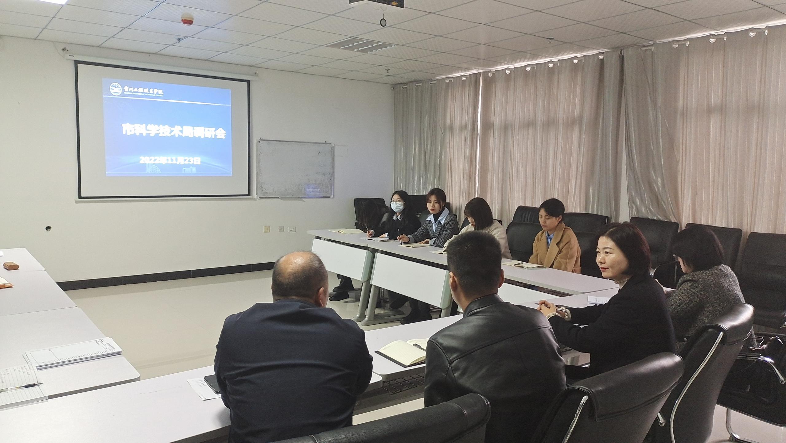 抓调研,促创新(图1) 抓调研,促创新(图1)