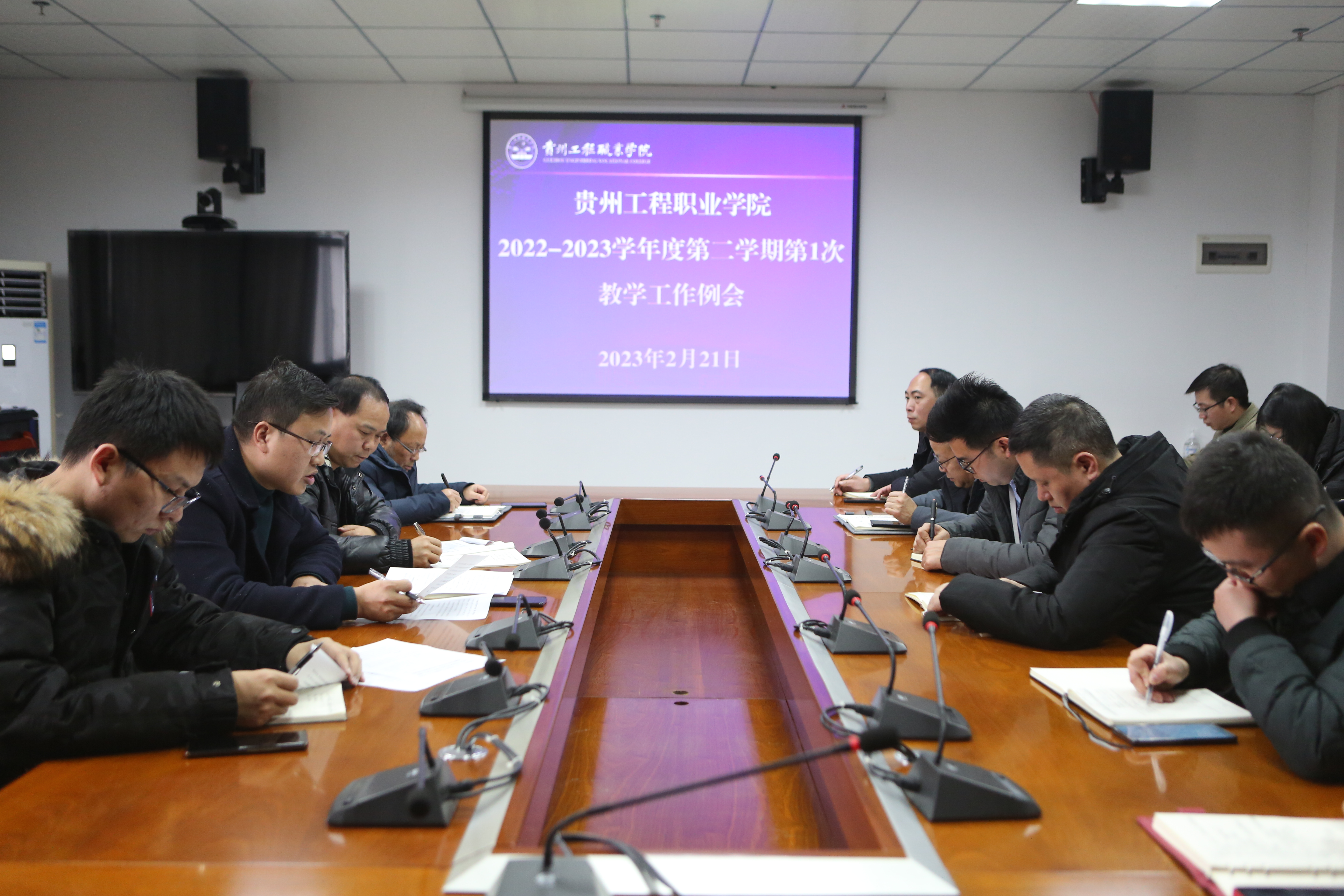 beat365召开2022-2023学年度第二学期第1次教学工作例会(图1)