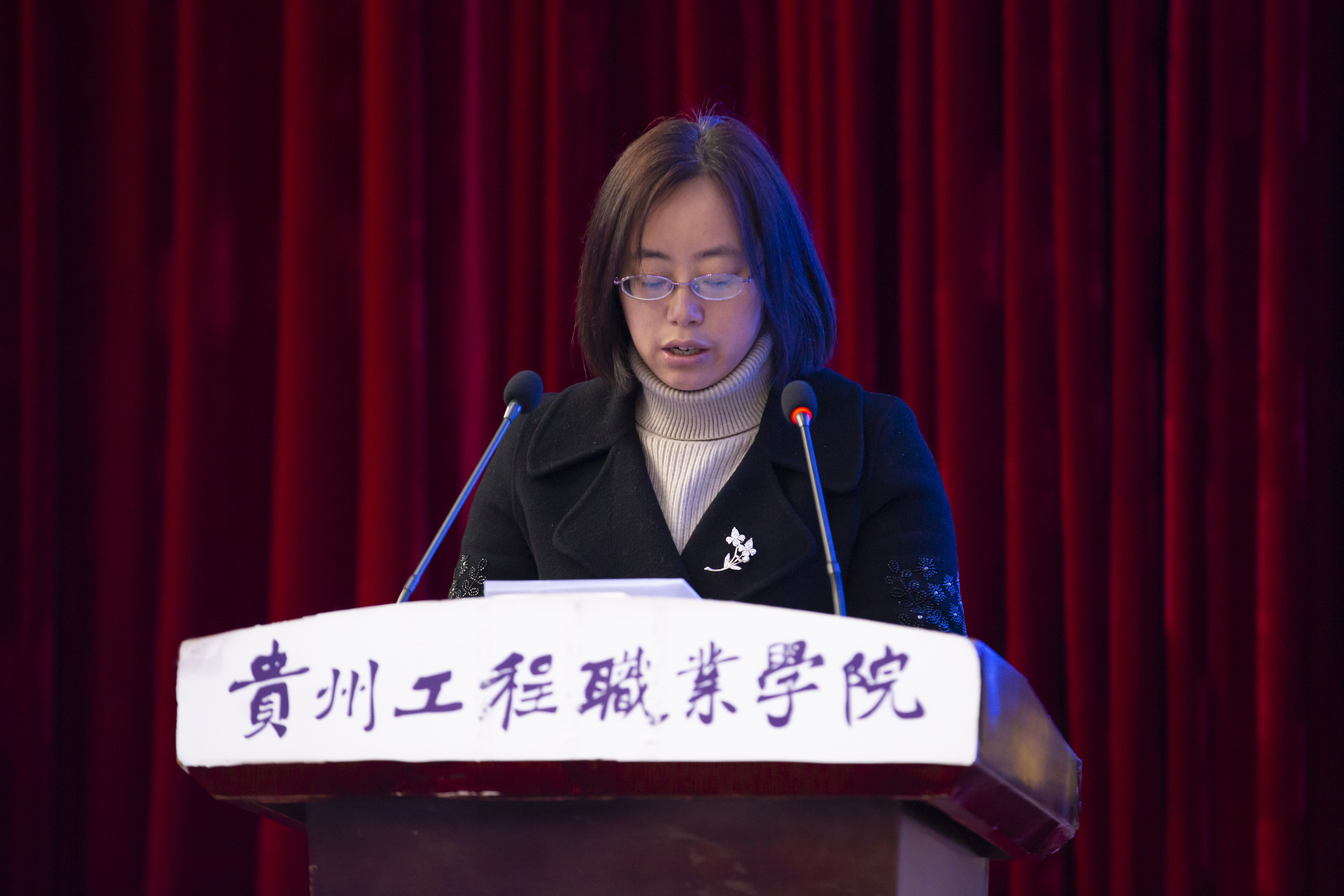 beat365召开2023年春季学期教职工大会(图3)