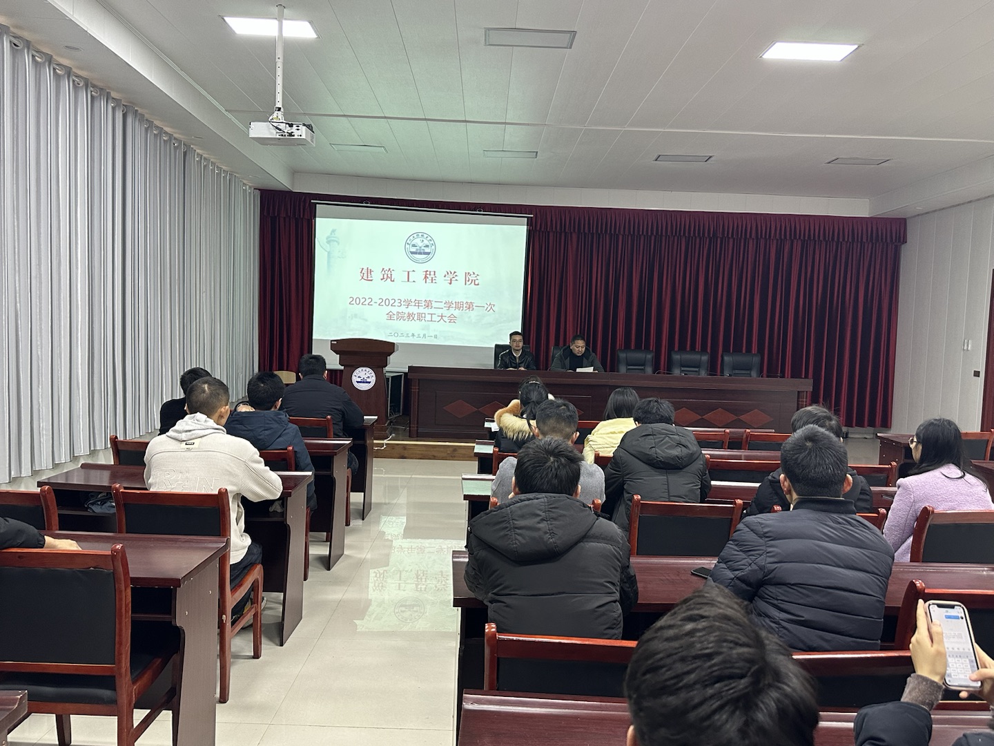 建筑工程学院2023年第1期教学工作简报(图5) 建筑工程学院2023年第1期教学工作简报(图5)