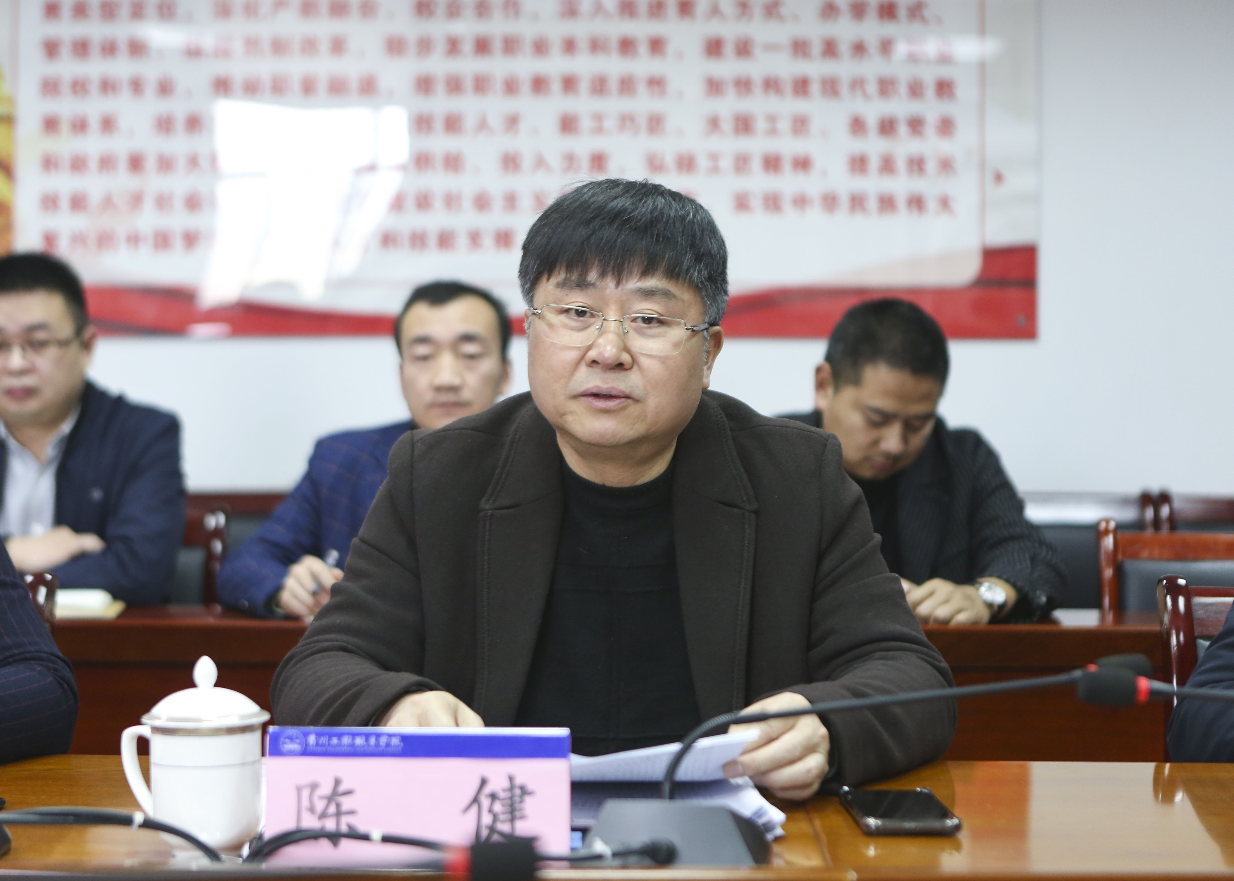 beat365在线唯一官网党委 2022年度民主生活会召开(图2)