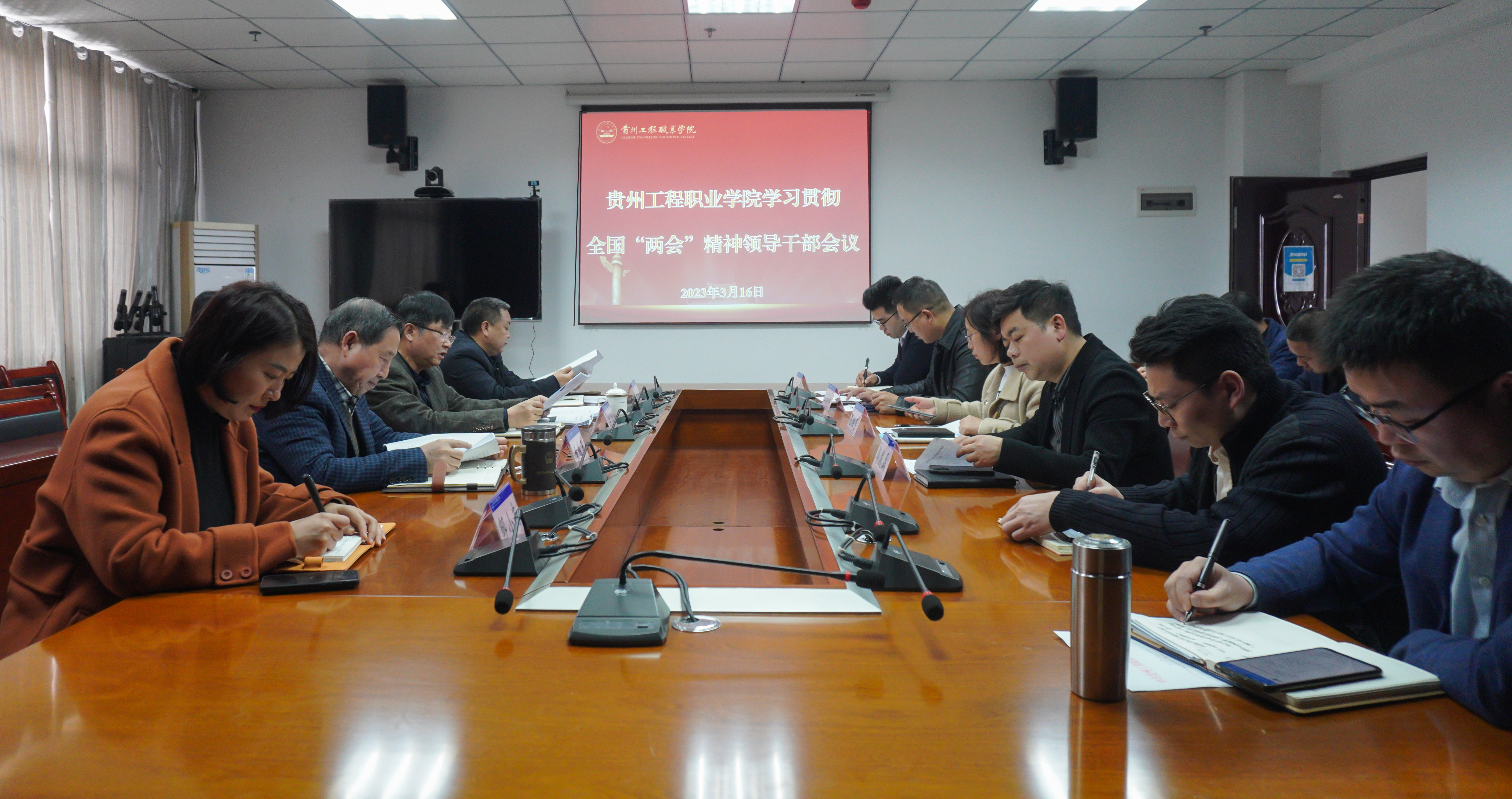 beat365在线唯一官网传达学习贯彻全国“两会”精神(图2)