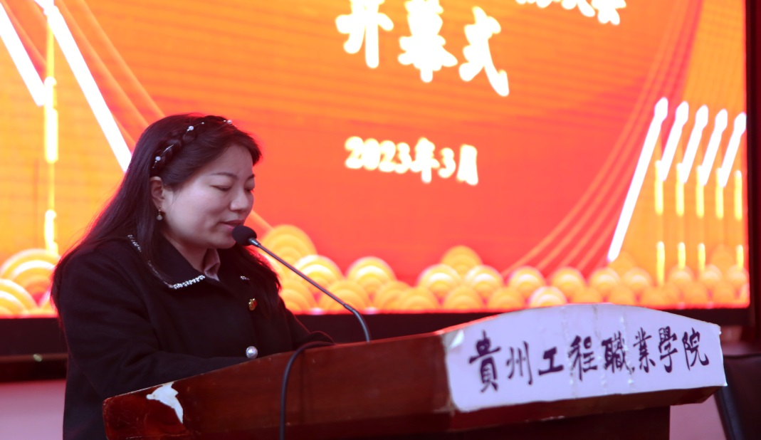 共青团beat365在线唯一官网教育与体育学院总支部委员会召开第一次团员代表大会(图2)