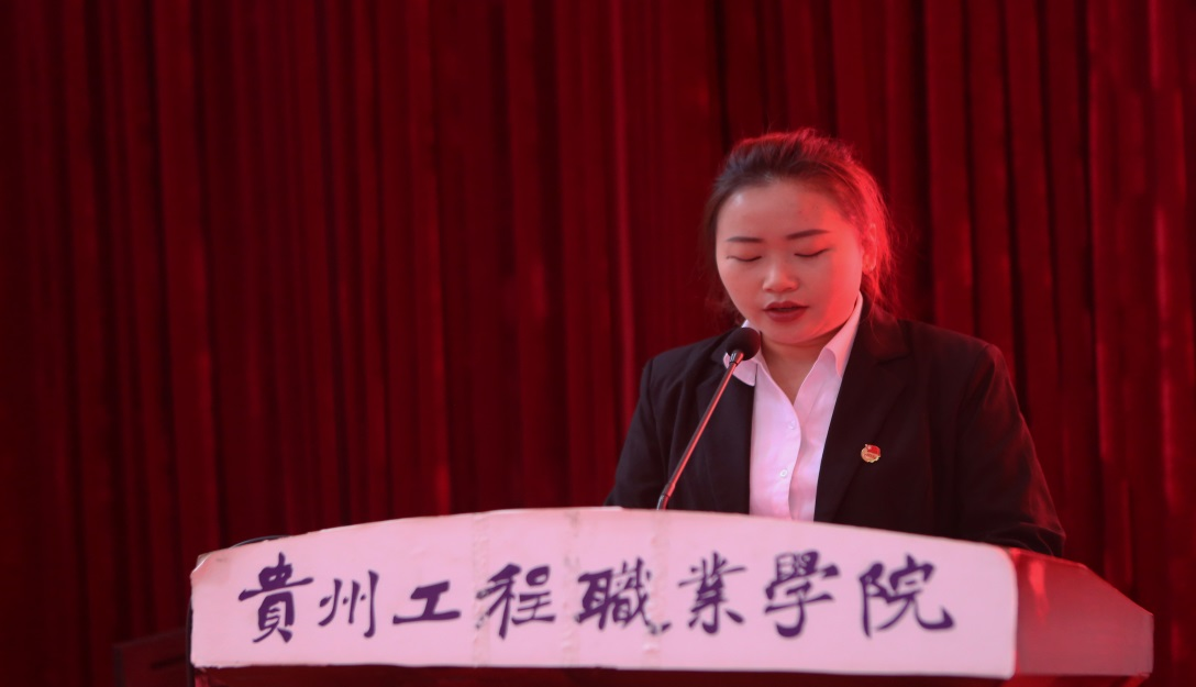 共青团beat365在线唯一官网教育与体育学院总支部委员会召开第一次团员代表大会(图3)