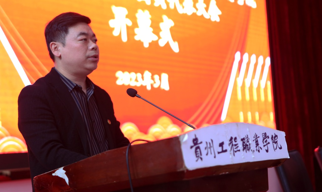 共青团beat365在线唯一官网教育与体育学院总支部委员会召开第一次团员代表大会(图4)