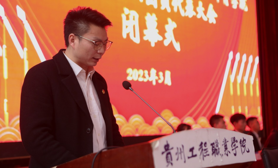 共青团beat365在线唯一官网教育与体育学院总支部委员会召开第一次团员代表大会(图6)