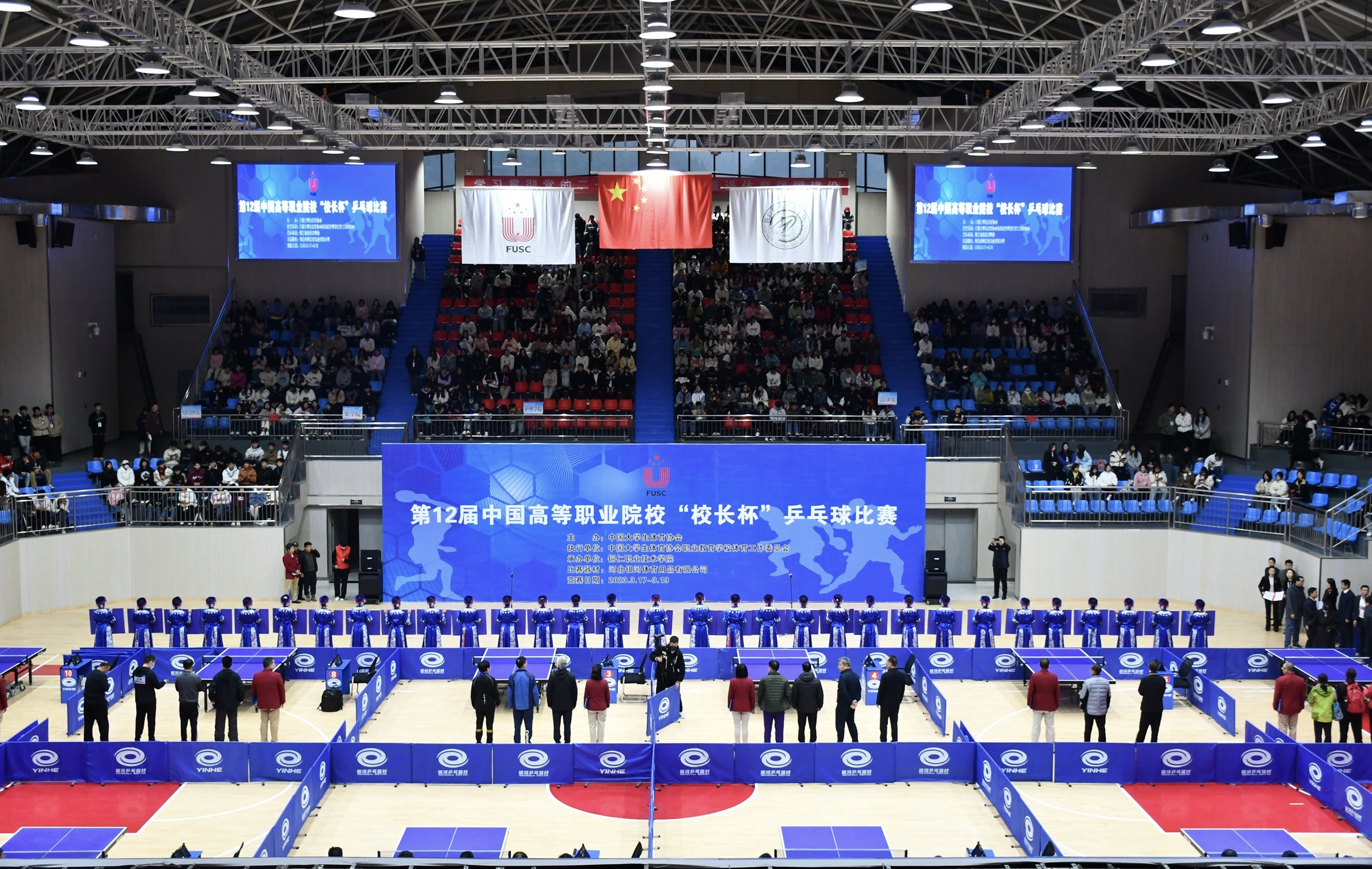 喜讯！beat365在线唯一官网代表队在全国高等职业院校“校长杯”乒乓球比赛中斩获佳绩(图1)