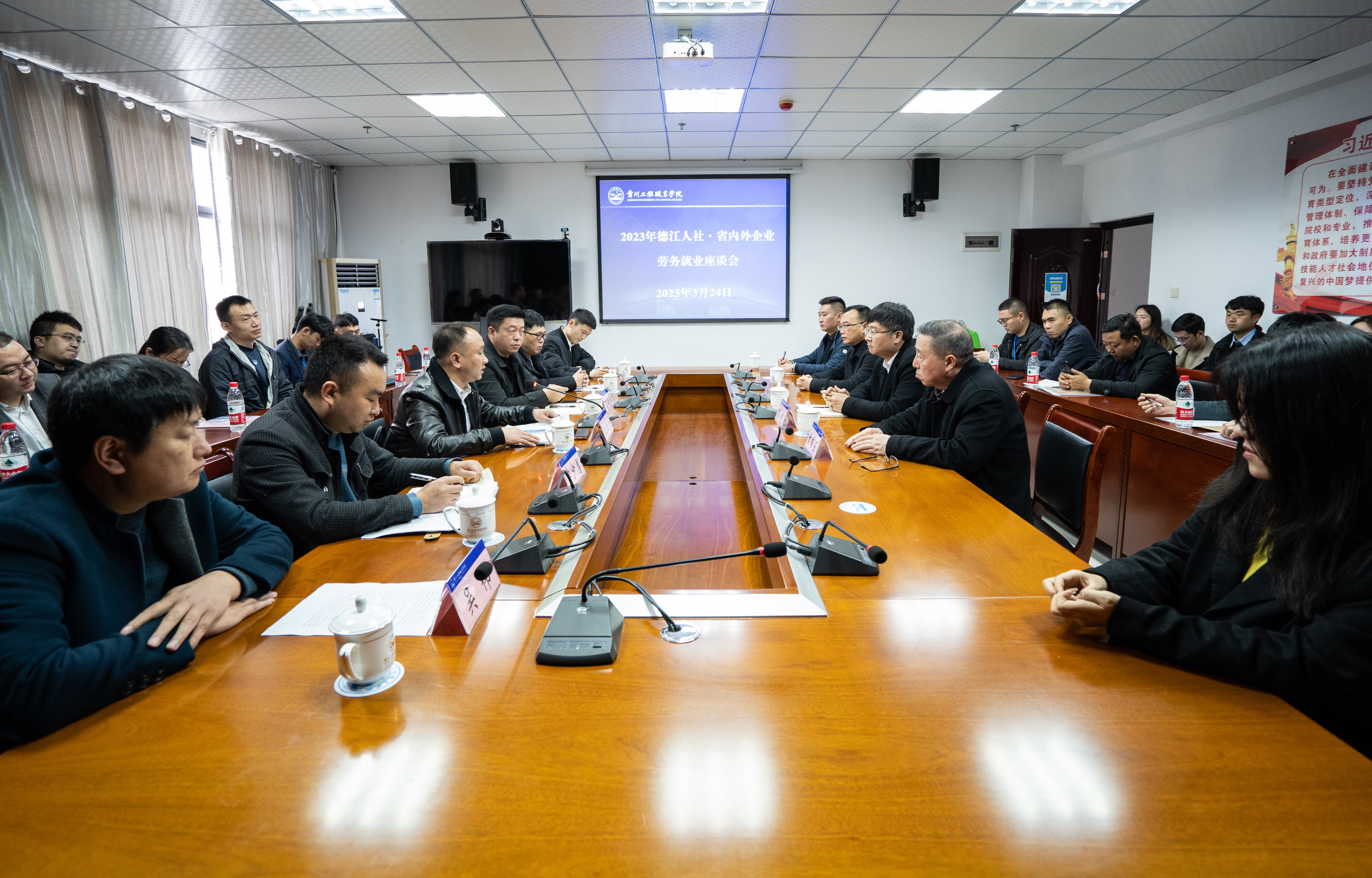 beat365举办2023春季校园双选会(图10)