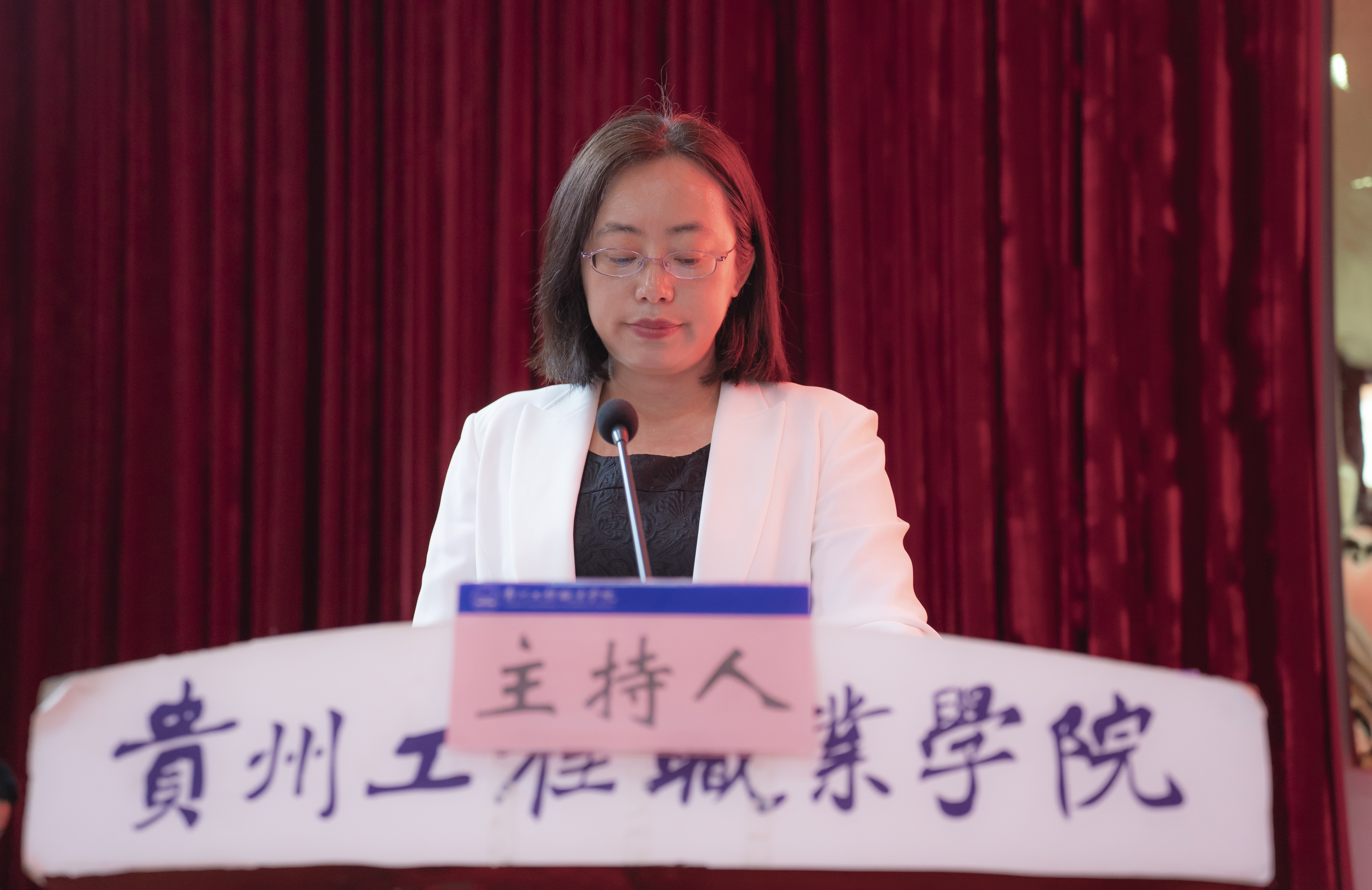 beat365召开师德师风专项教育和治理工作启动会暨学习教育会(图2)