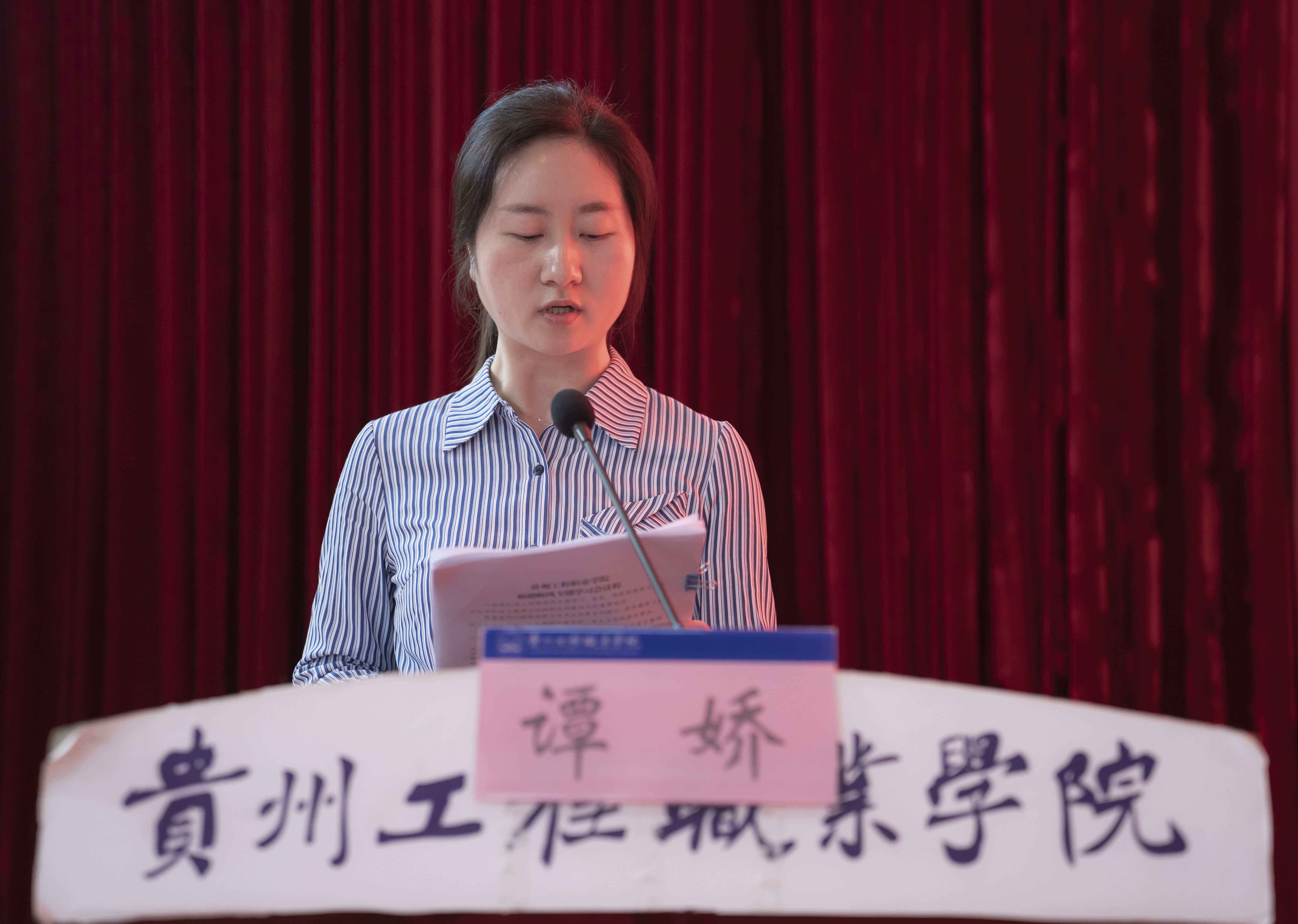 beat365召开师德师风专项教育和治理工作启动会暨学习教育会(图5)