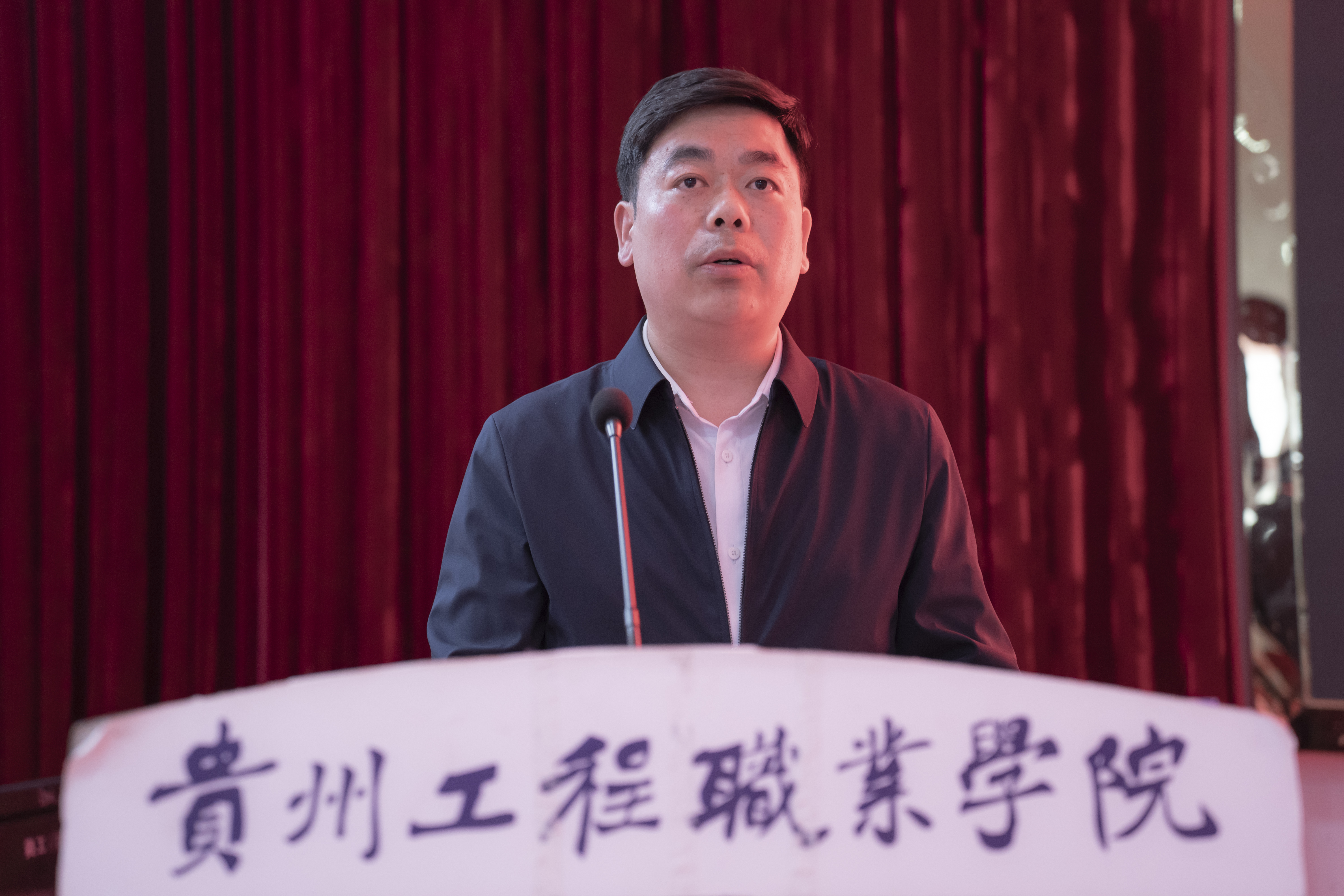 beat365召开师德师风专项教育和治理工作启动会暨学习教育会(图8)