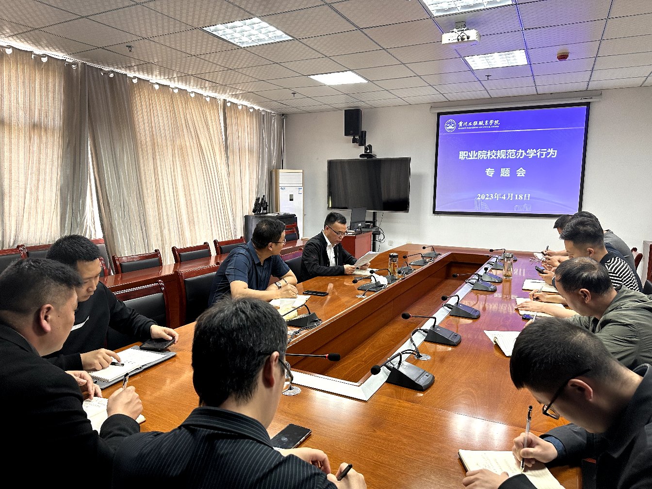 beat365召开规范办学行为专题会(图1)