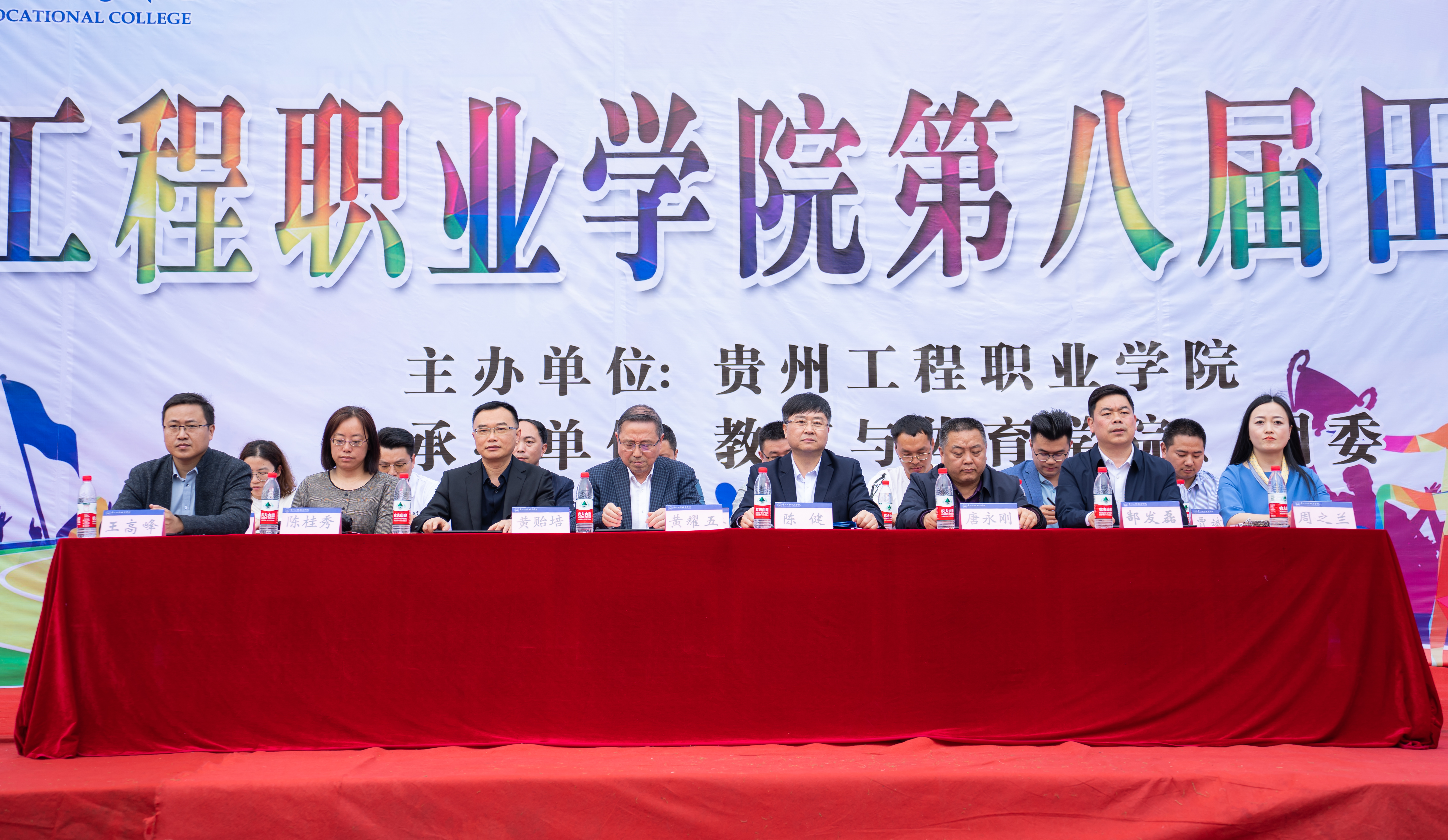 青春点燃梦想 体育铸就辉煌|beat365在线唯一官网第八届田径运动会圆满闭幕(图1)