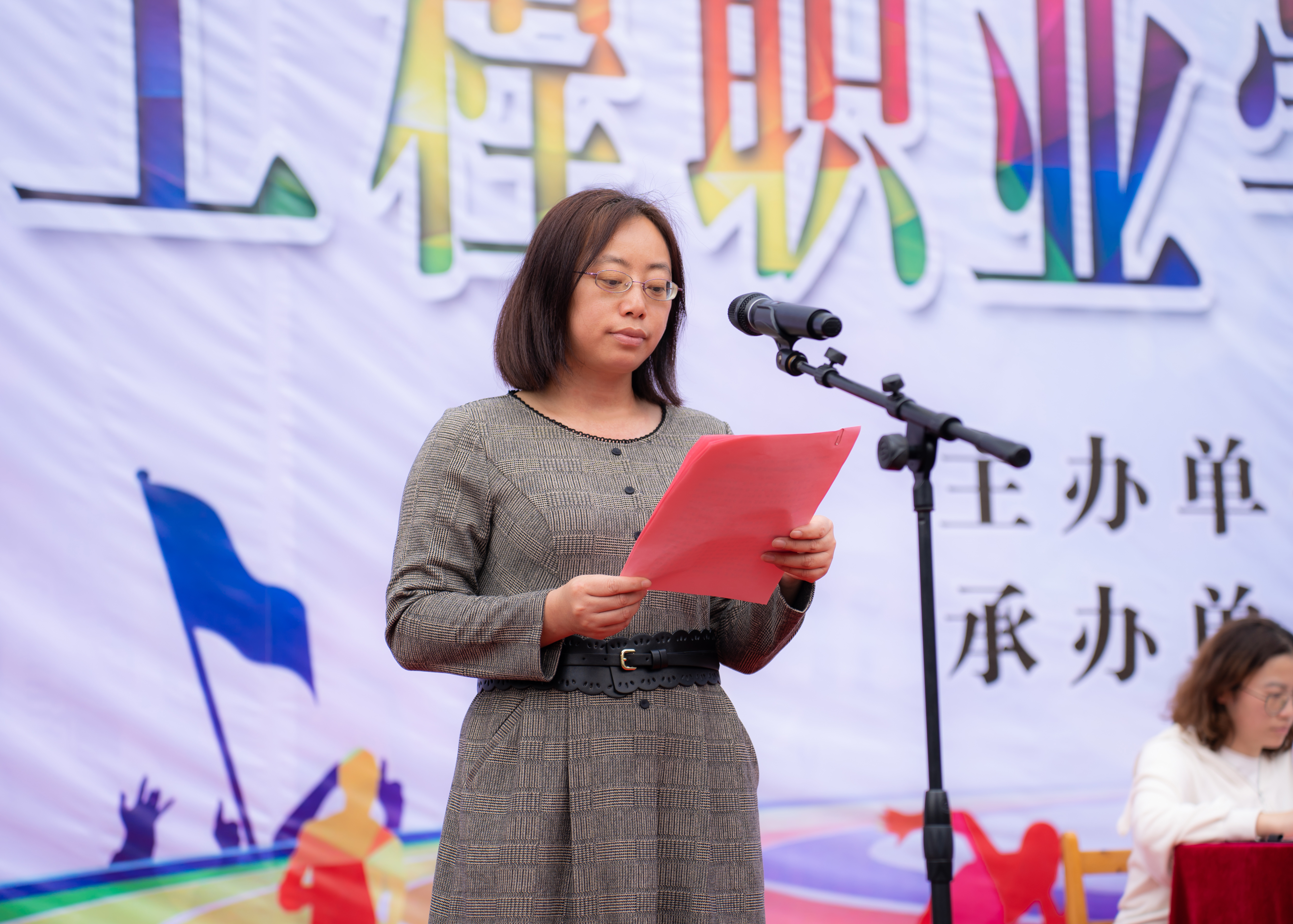 青春点燃梦想 体育铸就辉煌|beat365在线唯一官网第八届田径运动会圆满闭幕(图2)