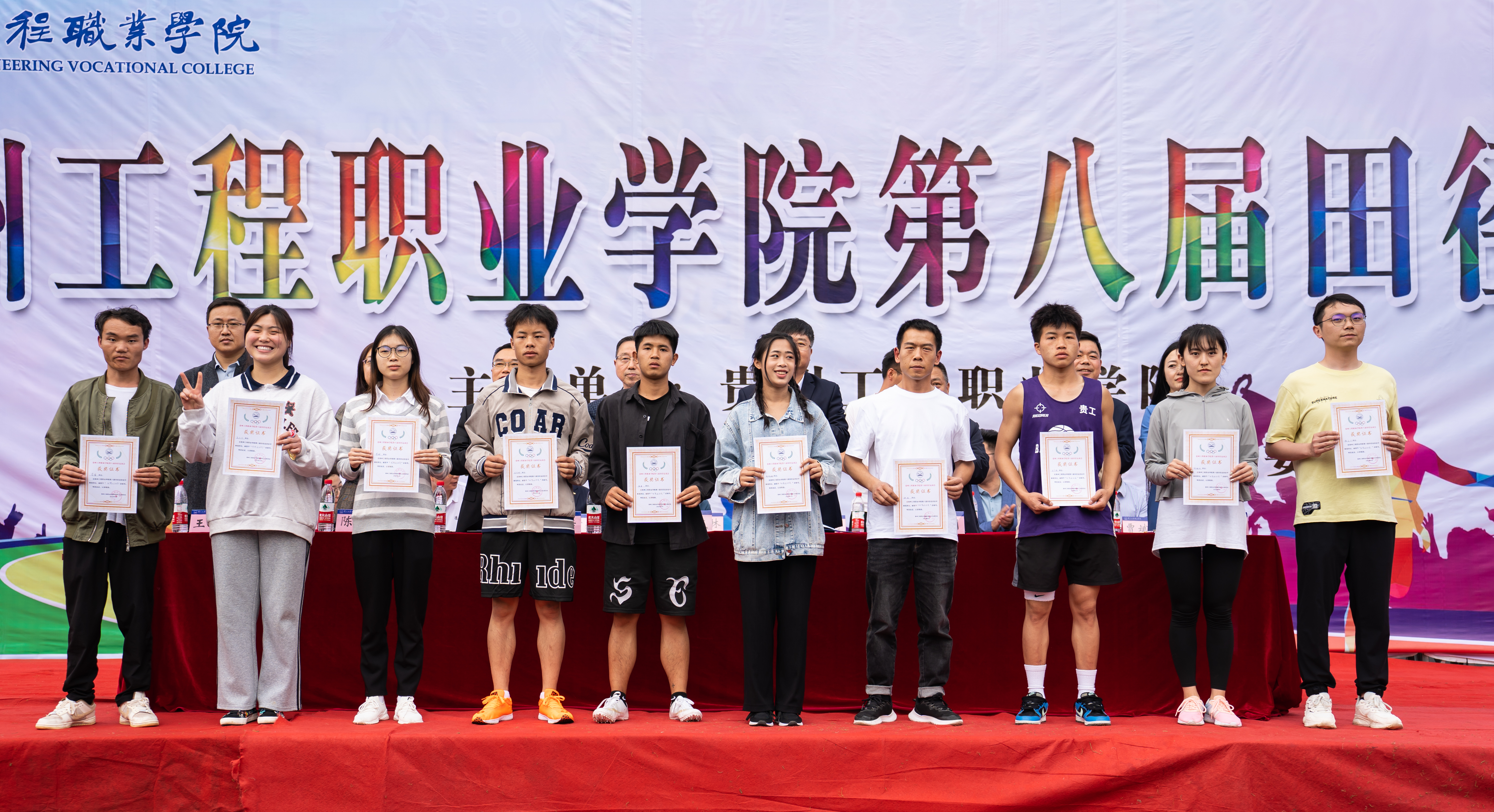 青春点燃梦想 体育铸就辉煌|beat365在线唯一官网第八届田径运动会圆满闭幕(图3)