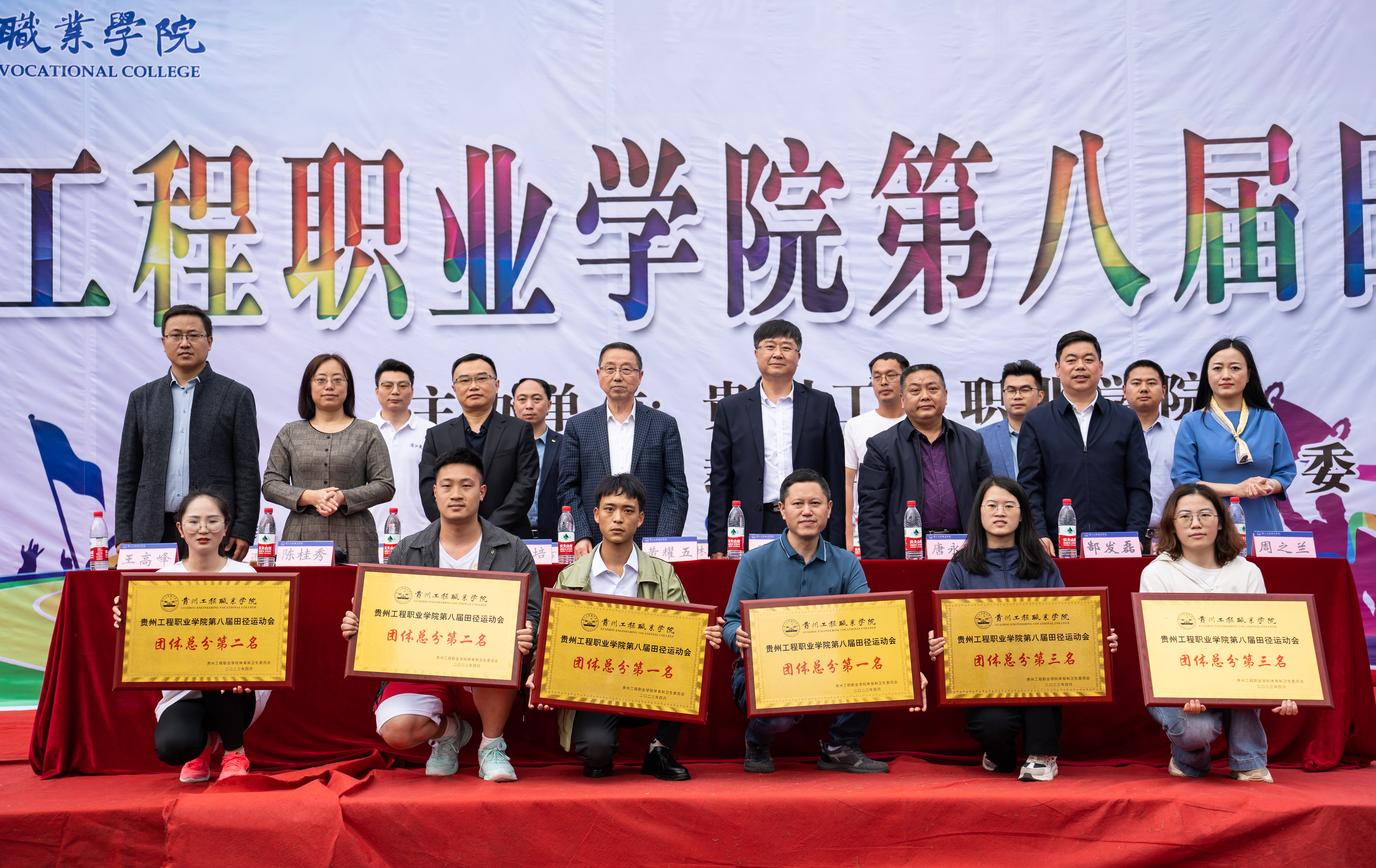 青春点燃梦想 体育铸就辉煌|beat365在线唯一官网第八届田径运动会圆满闭幕(图8)