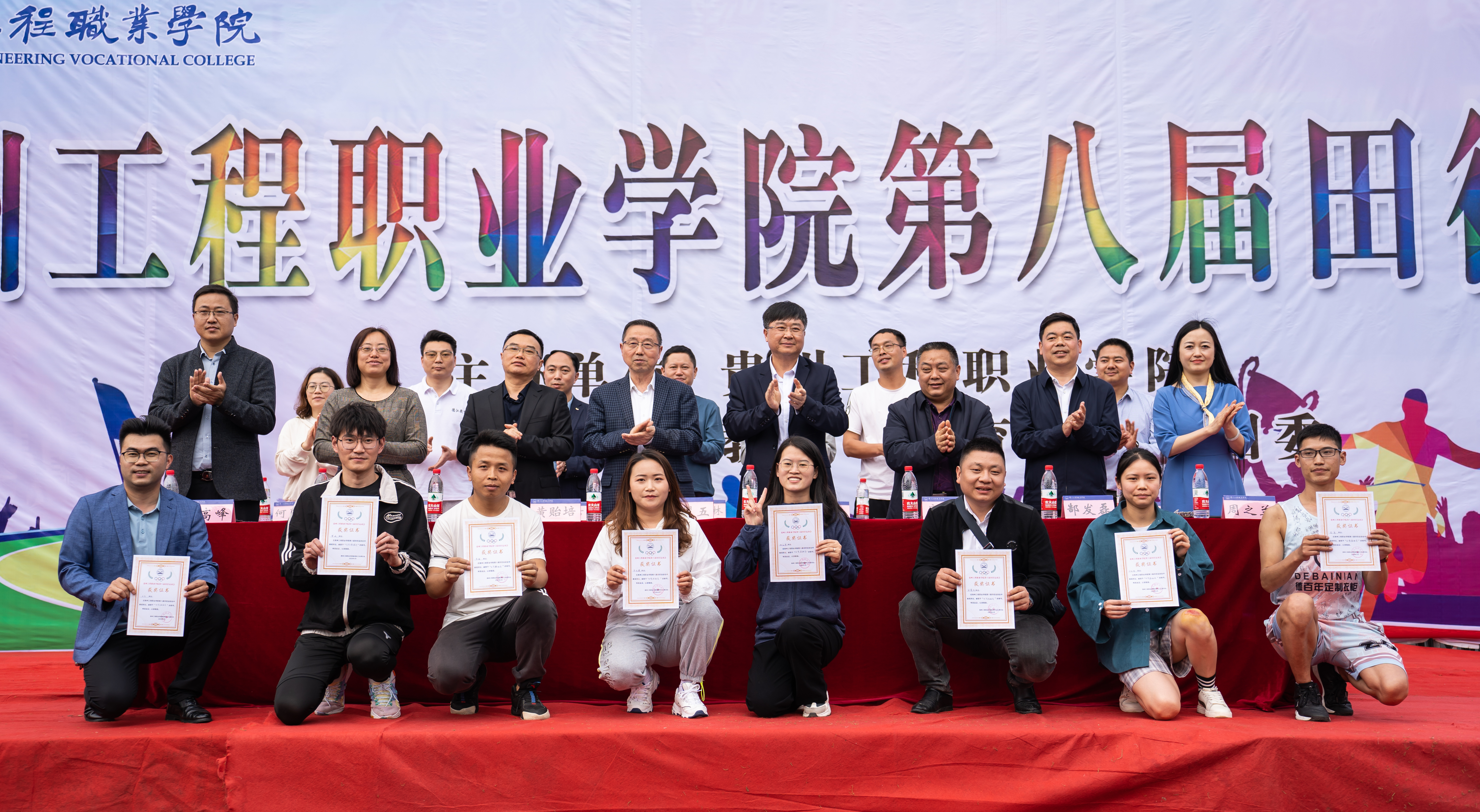 青春点燃梦想 体育铸就辉煌|beat365在线唯一官网第八届田径运动会圆满闭幕(图4)