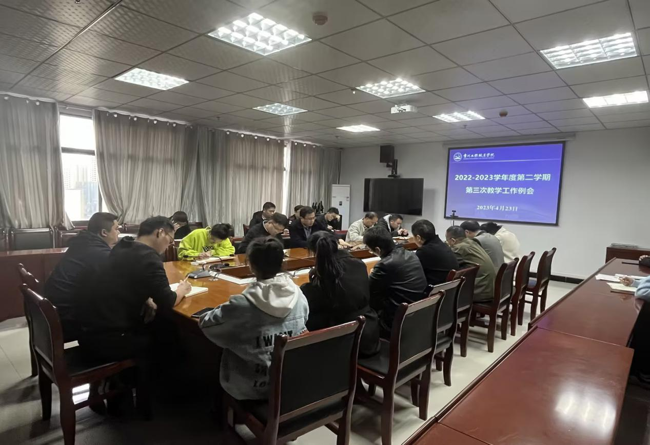 beat365召开2022-2023学年度第二学期 第3次教学工作例会(图1) beat365召开2022-2023学年度第二学期 第3次教学工作例会(图1)