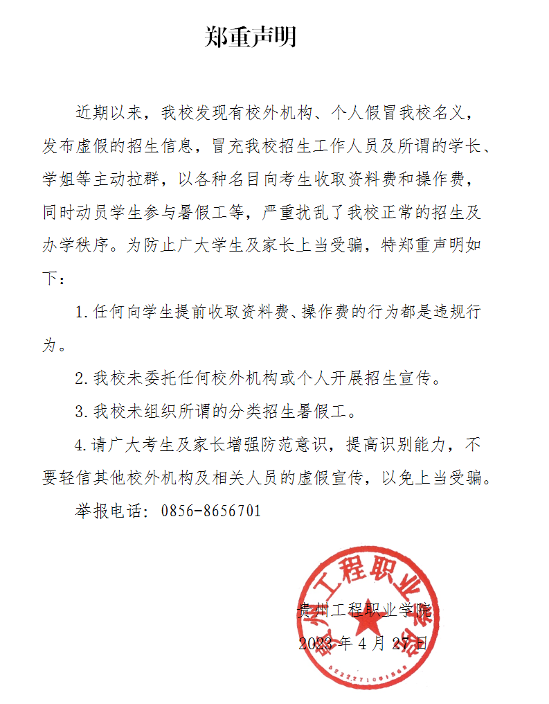 beat365在线唯一官网(图1)