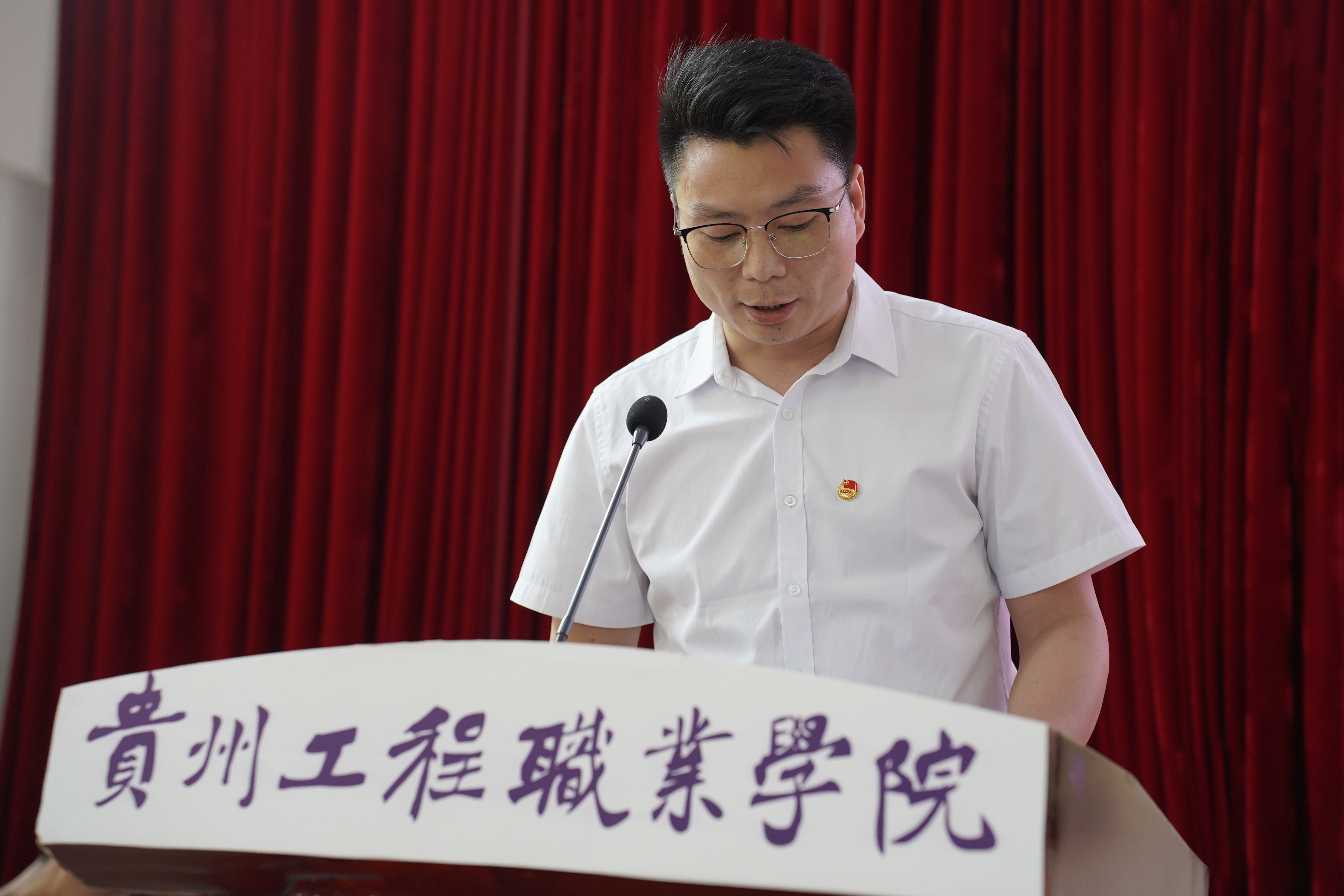 传承青春使命·担当复兴大任 beat365召开“五四”表彰大会(图2)