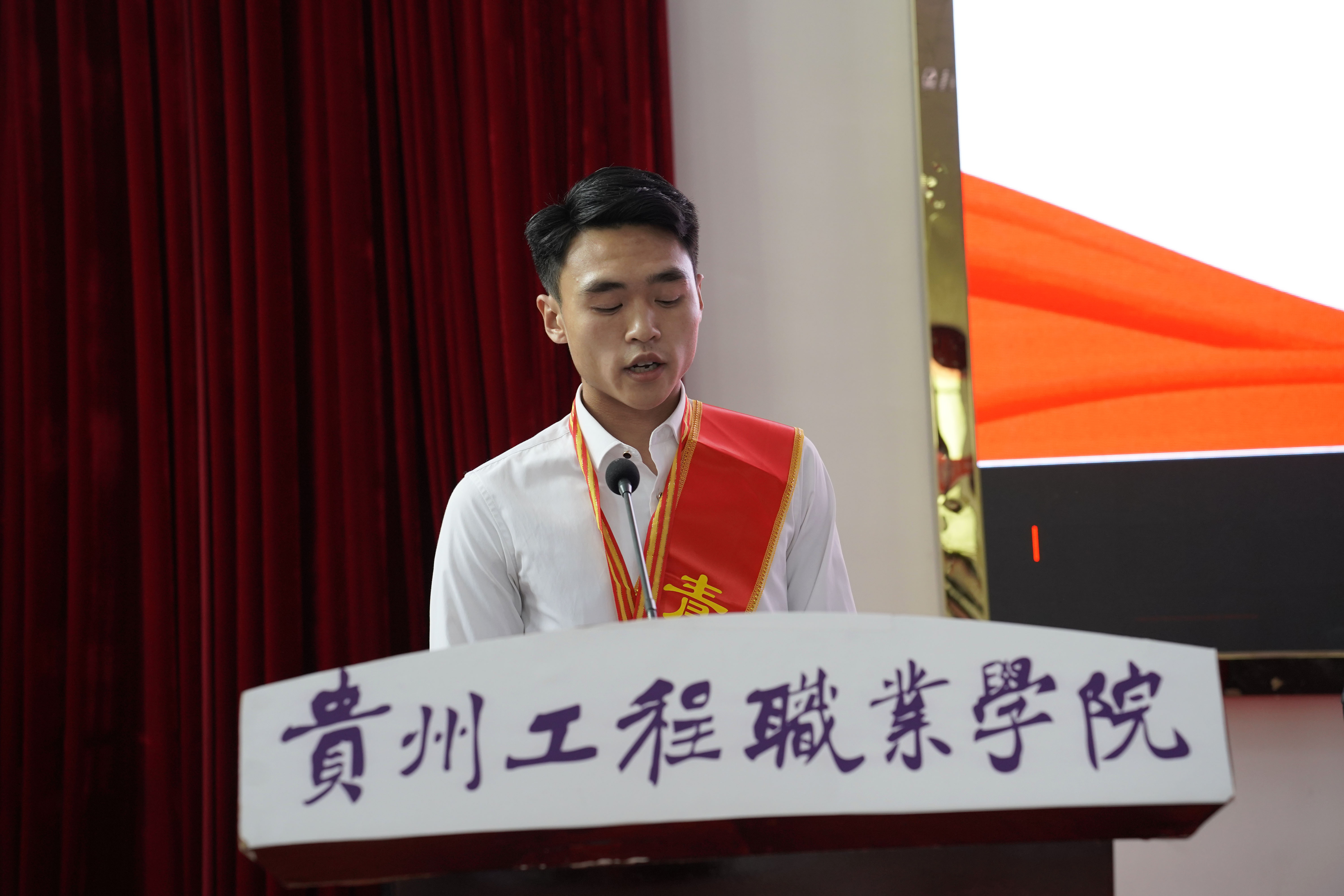 传承青春使命·担当复兴大任 beat365召开“五四”表彰大会(图9)