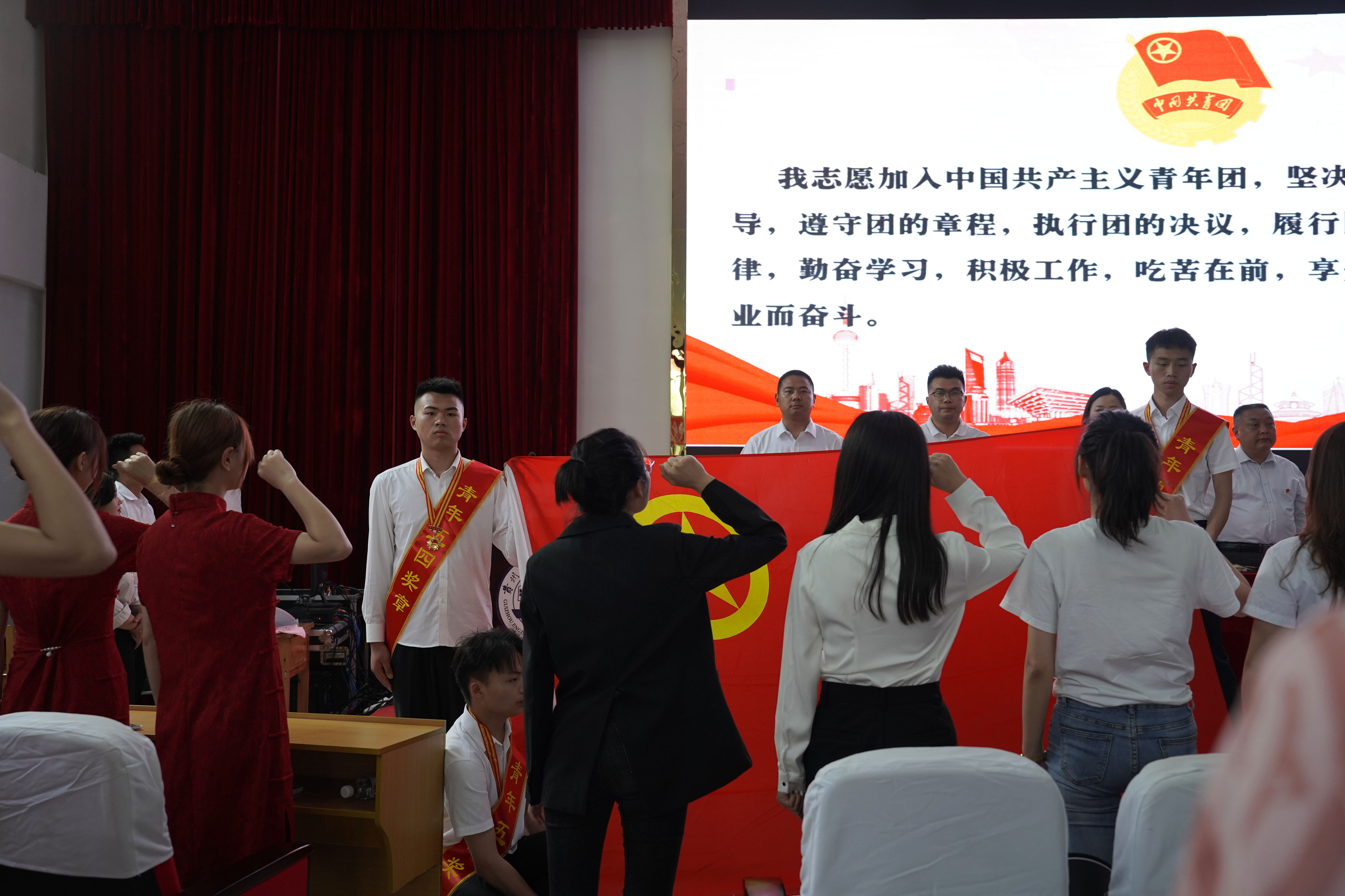 传承青春使命·担当复兴大任 beat365召开“五四”表彰大会(图10)