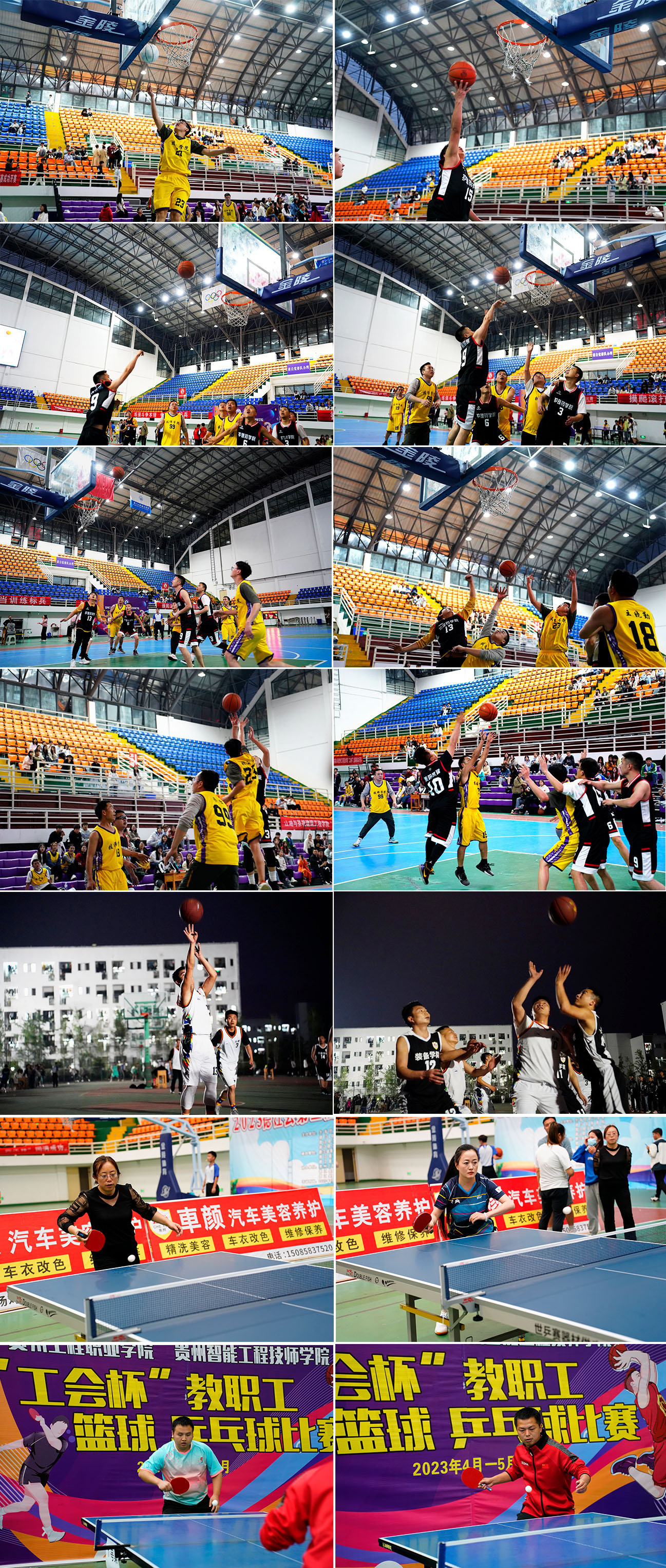 追“球”卓越 点燃夏天｜beat365第四届“工会杯”暨第八届“贵工杯”系列球赛开幕(图7)