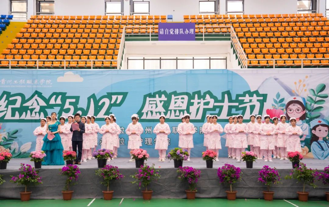 beat365举行“5·12”国际护士节活动暨授帽仪式(图13)