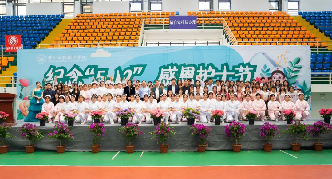 beat365举行“5·12”国际护士节活动暨授帽仪式(图16)