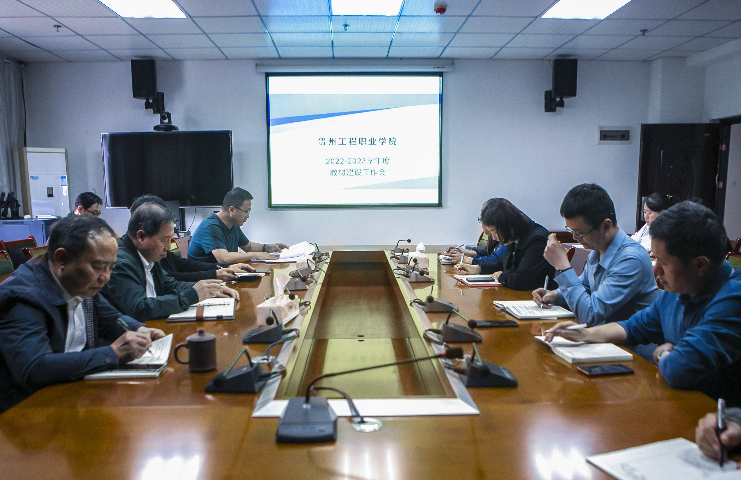 beat365组织召开教材建设委员会会议(图1) beat365组织召开教材建设委员会会议(图1)