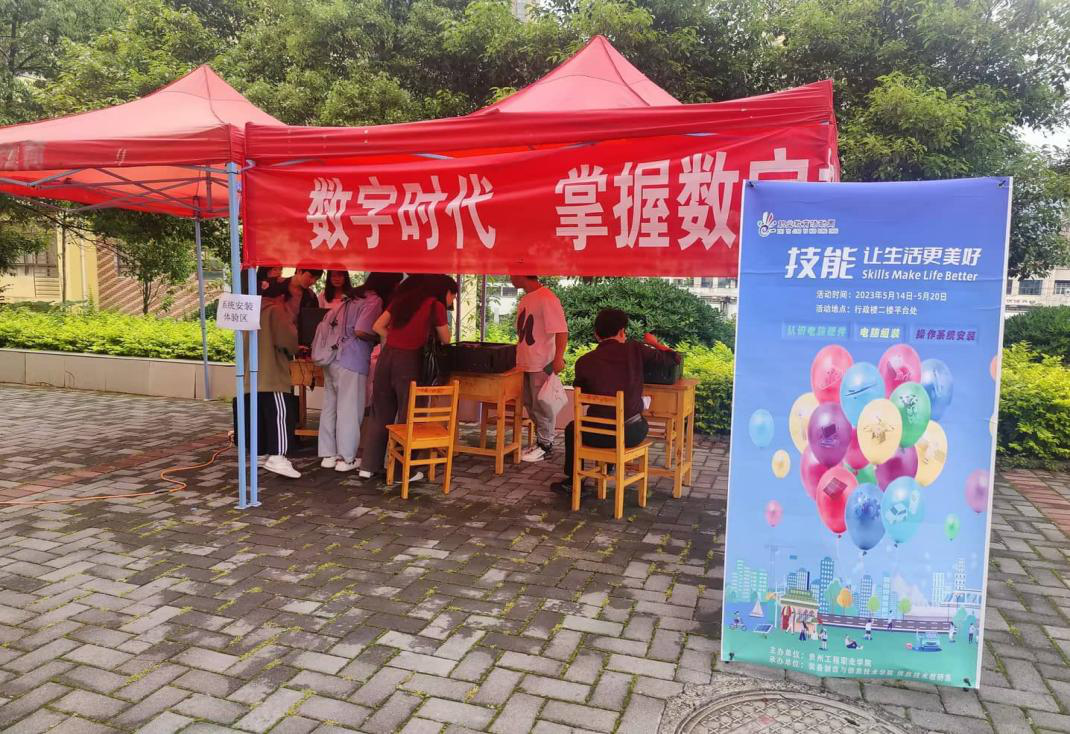 装备制造与信息技术学院职业教育活动总结(图1) 装备制造与信息技术学院职业教育活动总结(图1)