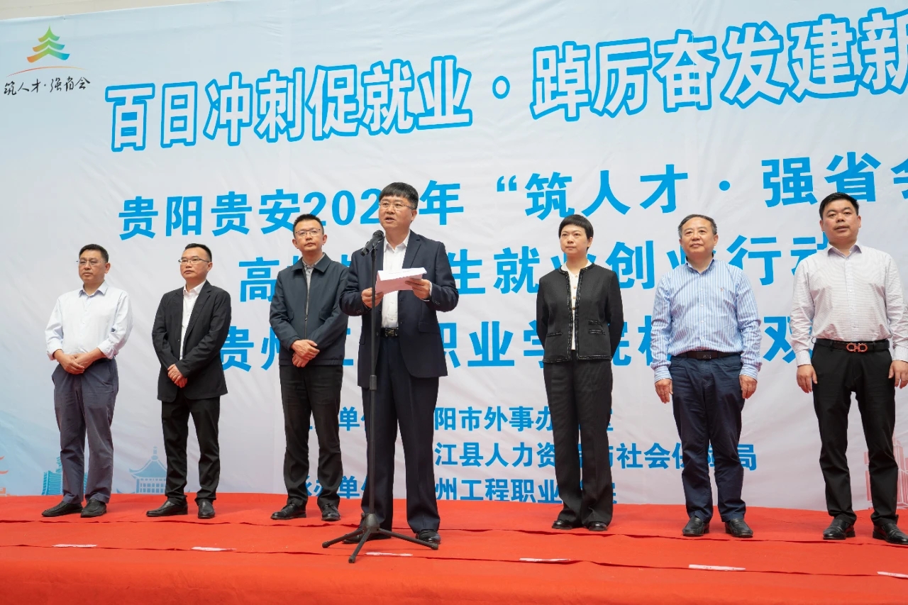 “筑人才·强省会”|beat365举办校园双选会(图3) “筑人才·强省会”|beat365举办校园双选会(图3)