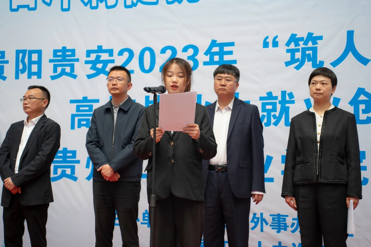 “筑人才·强省会”|beat365举办校园双选会(图5) “筑人才·强省会”|beat365举办校园双选会(图5)