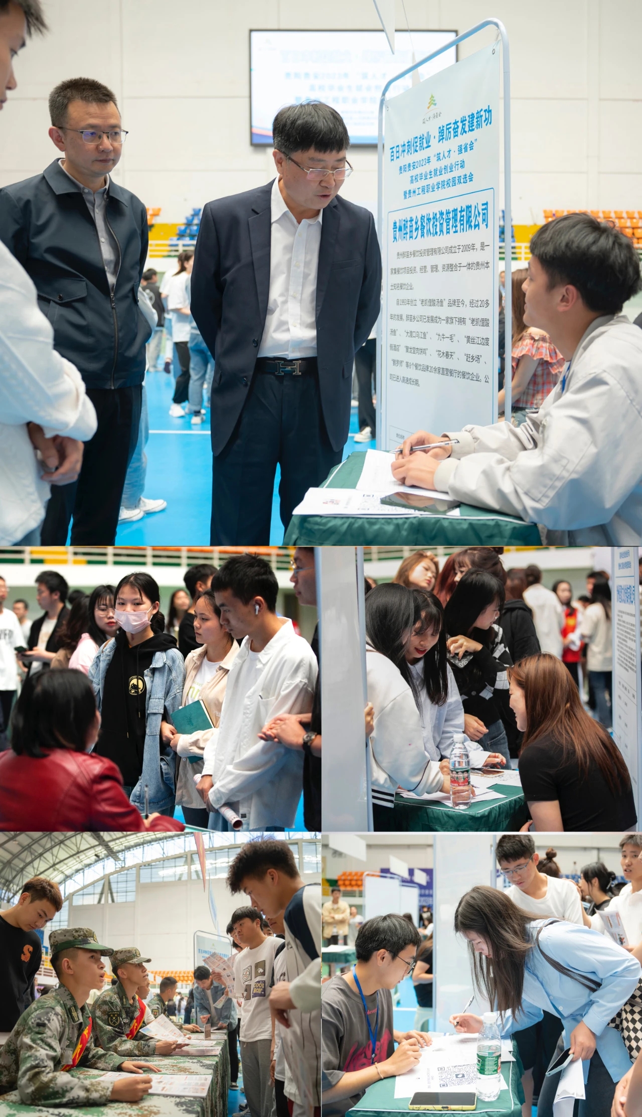 “筑人才·强省会”|beat365举办校园双选会(图8) “筑人才·强省会”|beat365举办校园双选会(图8)